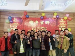 2016年集景装饰公司尾牙宴